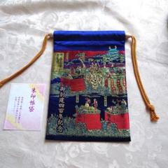 Amazon | 名古屋東照宮御朱印帳 限定御朱印付 | 朱印帳・集印帳
