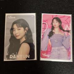 TWICEくじ　26点セット　未使用 TWICE モモ FCくじ D賞 スライダーケース 参加賞 2点セット