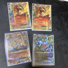 ポケモンカード　mシリーズ　XY　mリザードン　26枚まとめ売り ポケモンカード mシリーズ XY mリザードン 26枚まとめ売り