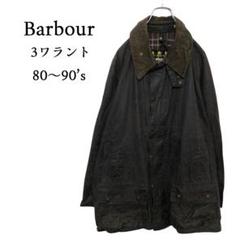 ☆Barbour☆ 3ワラント コーデュロイ襟 オイルドジャケット C-4022 ☆Barbour☆ 3ワラント コーデュロイ襟 オイルドジャケット C