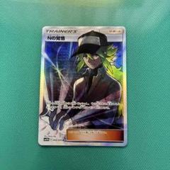 Nの覚悟 SR 2枚セット Nの覚悟【SR】{066/049}