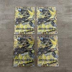 ドランゴルゲルス 豪龍の記憶 B シク シークレット 秘 4枚セット