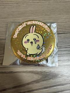 ちいかわ 東京駅購入特典 おかおバッジ ノベルティ うさぎ
