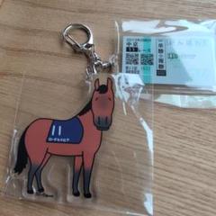 JRA Welcomeチャンス D賞 メモリアルヒーローアクリルキーホルダー JRA Welcomeチャンス D賞 メモリアルヒーローアクリルキーホルダー