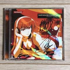 beatmania IIDX 18 Resort Anthem サントラCD - メルカリ