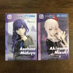 プロセカ フィギュア 暁山瑞希 朝比奈まふゆ2個セット - メルカリ