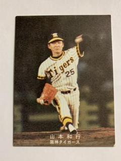 カルビー プロ野球カード 78年 5枚セット 最終弾 2025年最新】プロ野球カード カルビー 78年の人気アイテム