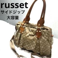 ラシット　トートバッグ　旅行　レザーハンドル　ショルダー　ブラウン　2ウェイ