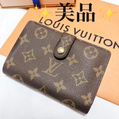 美品 ルイヴィトン ポルトフォイユ・ヴィエノワ モノグラム 折り財布