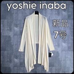 優れた品質 定価68,200円 【新品タグ付】ヨシエイナバ ドレープ トップス