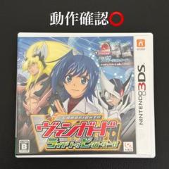 ヴァンガード ライドトゥビクトリー！！ 3DS ソフト