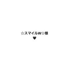 【オーダー休止中】すのチル ぬいぐるみ衣装 SERIOUS 目黒蓮 すのチル ぬいぐるみ衣装 SERIOUS 目黒蓮 - メルカリ