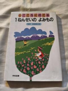 2025年最新】野村純三の人気アイテム - メルカリ