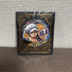 ロー バースデー 缶バッジ ONE PIECE】バースデイ缶バッジ トラファルガー・ロー: 雑貨