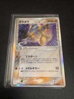 2025年最新】ポケモンカードδ種の人気アイテム - メルカリ