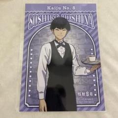 【68個セット】怪獣8号 アニメイトカフェ 保科の休日 缶バッジ 2025年最新】怪獣8号カフェの人気アイテム - メルカリ