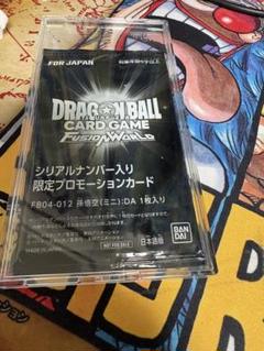 ☆SALE☆孫悟空ミニ：DA(未開封/パラレル/シリアル/金文字)【SR