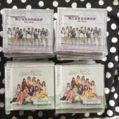 モーニング娘。最新シングルCD 通常盤×60枚セットトレカランダム封入新品未開封