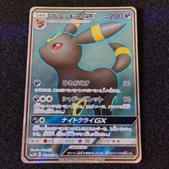2025年最新】ポケモンカード ブラッキーsrの人気アイテム - メルカリ
