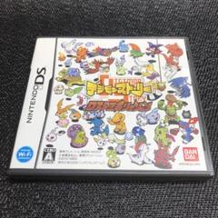デジモンストーリー ロストエボリューション