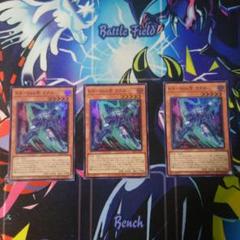 遊戯王 K9-66a号 ヨクル スーパー 3枚セット - メルカリ