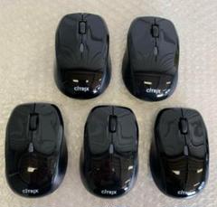 5個セットCitrixシトリックス X1 Mouseマウス X1BTLE 2025年最新】CITRIX マウスの人気アイテム - メルカリ