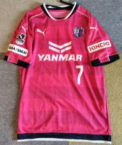 ⭐️美品⭐️セレッソ大阪 応援セット