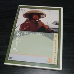 竹山ひとり旅('77近代映画協会)