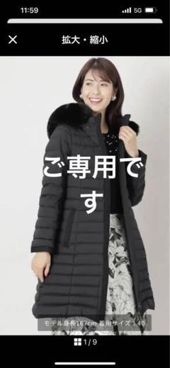 ロイカストレッチ ダウンコート(コート)｜TO BE CHIC(トゥー