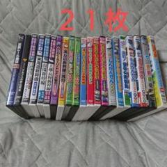 鉄道 DVD 21セット - メルカリ