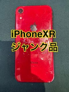 iPhone XR 3台ジャンク 2025年最新】iphone xr ジャンクの人気アイテム - メルカリ