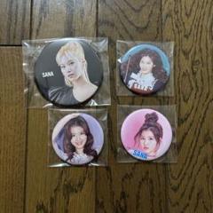 最新デザインの TWICE メルカリ - まとめ売り 缶バッジ サナ アイドル