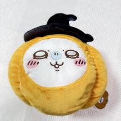 2025年最新】ちいかわうさぎ・モモンガカボチャBIGぬいぐるみの