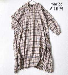 メルロー merlot ワンピース【M-L相当】チェック柄 ゆったり 長袖