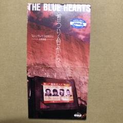 ザ・ブルーハーツ/首つり台から　サンプル盤　レアSCD 甲本ヒロト ザ・ブルーハーツ/首つり台からサンプル盤レアSCD 甲本ヒロト