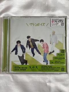 【即購入⭕️】GReeeeN gre4nboyz グッズ　ジャージ　ファンクラブ GRe4N BOYZ OFFICIAL SHOP