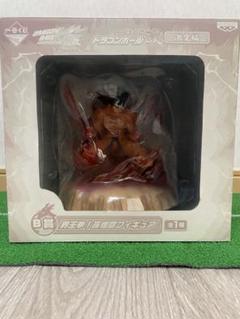 一番くじ ドラゴンボール改 B賞 界王拳！孫悟空フィギュア　〜激突編〜