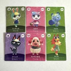 スピカ　ミッチェル　ジャック　みすず　モニカ　ちゃちゃまる　よしの 2025年最新】amiiboカード ちゃちゃまる みすずの人気アイテム