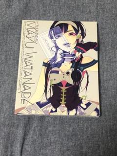 レア】ヒカルものたち 渡辺麻友.ryo 直筆サイン
