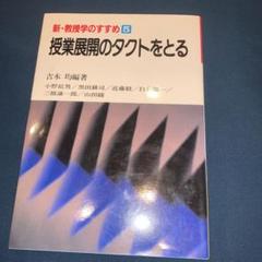 2025年最新】吉本均の人気アイテム - メルカリ