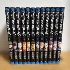 少年漫画　初版　セット　まとめ売り 漫画 まとめ売り 111冊セット