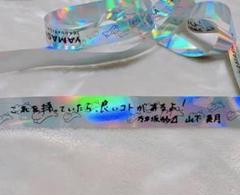 【専用ページ⠀】山下美月銀テープ3本 2025年最新】山下美月卒コン 銀テの人気アイテム - メルカリ