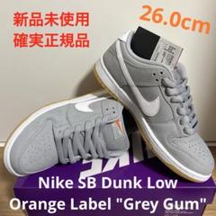 Nike SB Dunk Low Orange Label "Grey Gum"