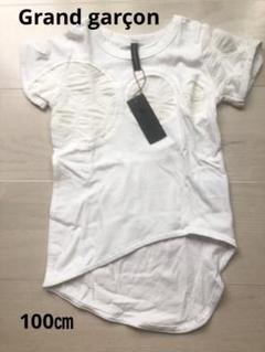 新品⭐︎Grand garçon グランギャルソン　トップス　サイズ100