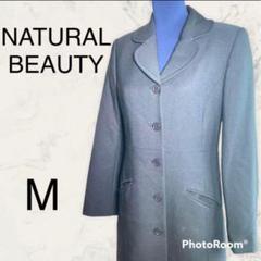 【natural beauty】ナチュラルビューティー ロングコート M 美品
