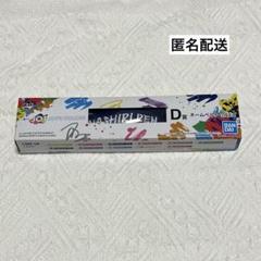 JO1 一番くじ 鶴房 汐恩 D賞 E賞 F賞 5点セット 2025年最新】JO1一番くじの人気アイテム - メルカリ