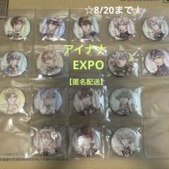 匿名配送】アイドリッシュセブン EXPO KV 缶バッジセット - メルカリ