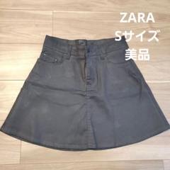 【美品】ZARA ダークグレー フレアスカート Sサイズのサムネイル