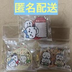 新品　ちいかわレイヤー アクリルスタンド 3点　ちいかわ　ハチワレ　うさぎ