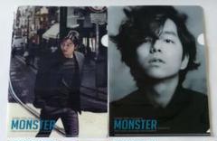 2025年最新】コンユ MONSTERの人気アイテム - メルカリ